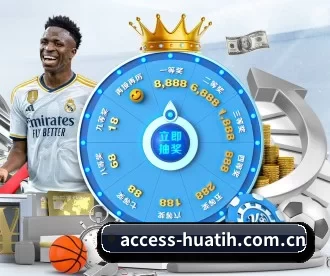 access-huatih.com.cn APP